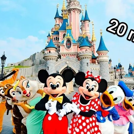Disneyland - Paris 20 Min - Parking - 6 Personnes